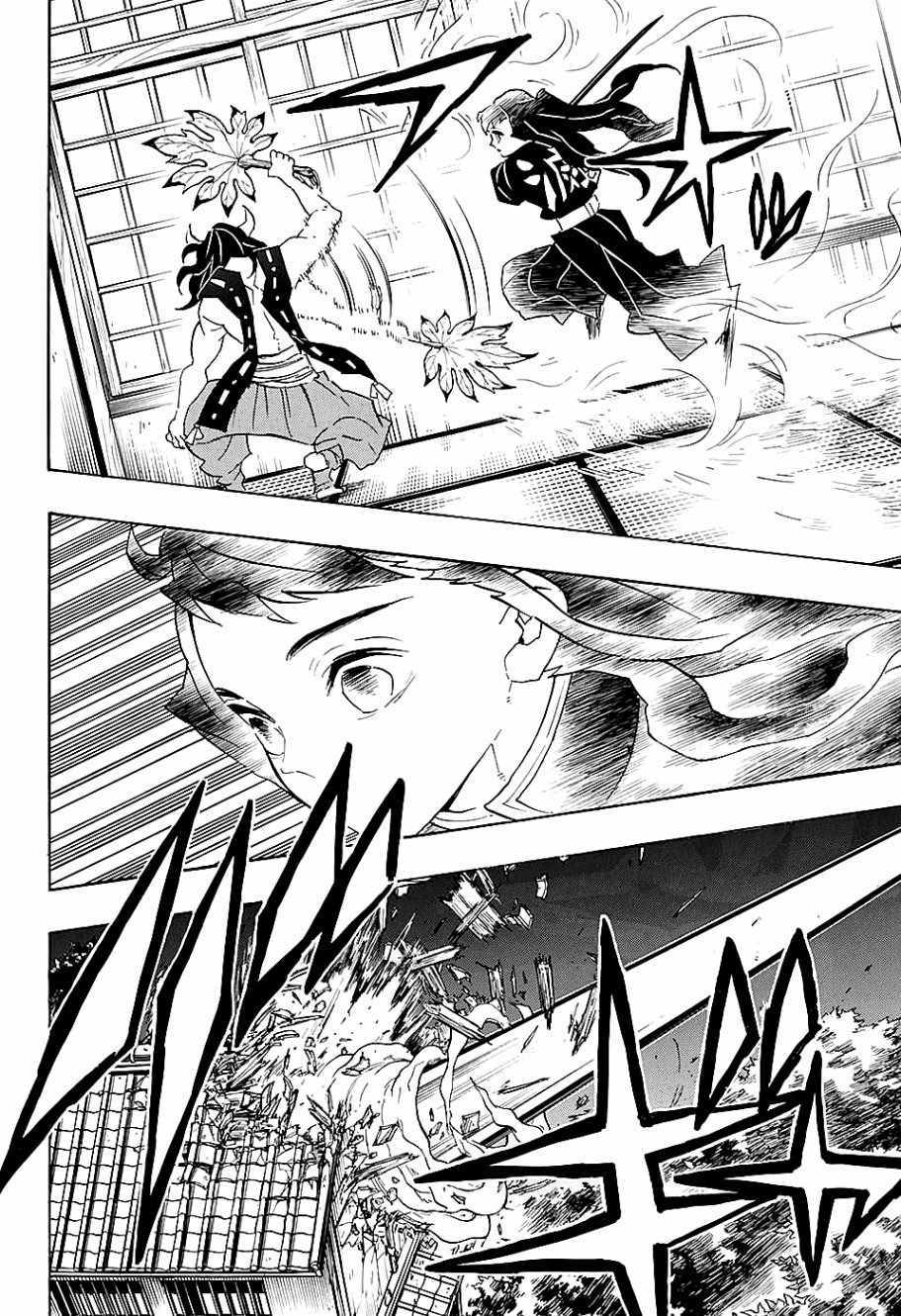 鬼灭之刃游郭篇全集免费观看漫画,第106话敌袭2图
