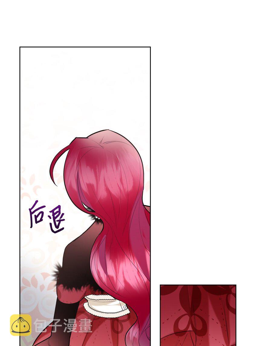 恶女的养成法则漫画,06 软柿子1图