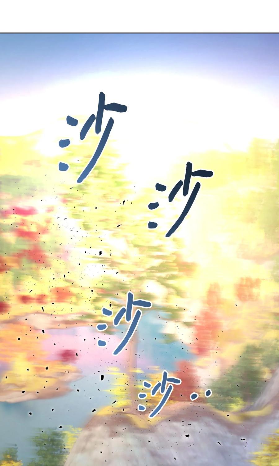 恶女的养成法则漫画,57 天使？恶魔？2图