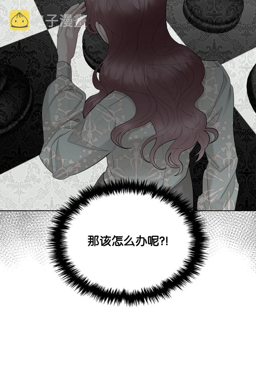 恶女的养成法则漫画,57 天使？恶魔？2图