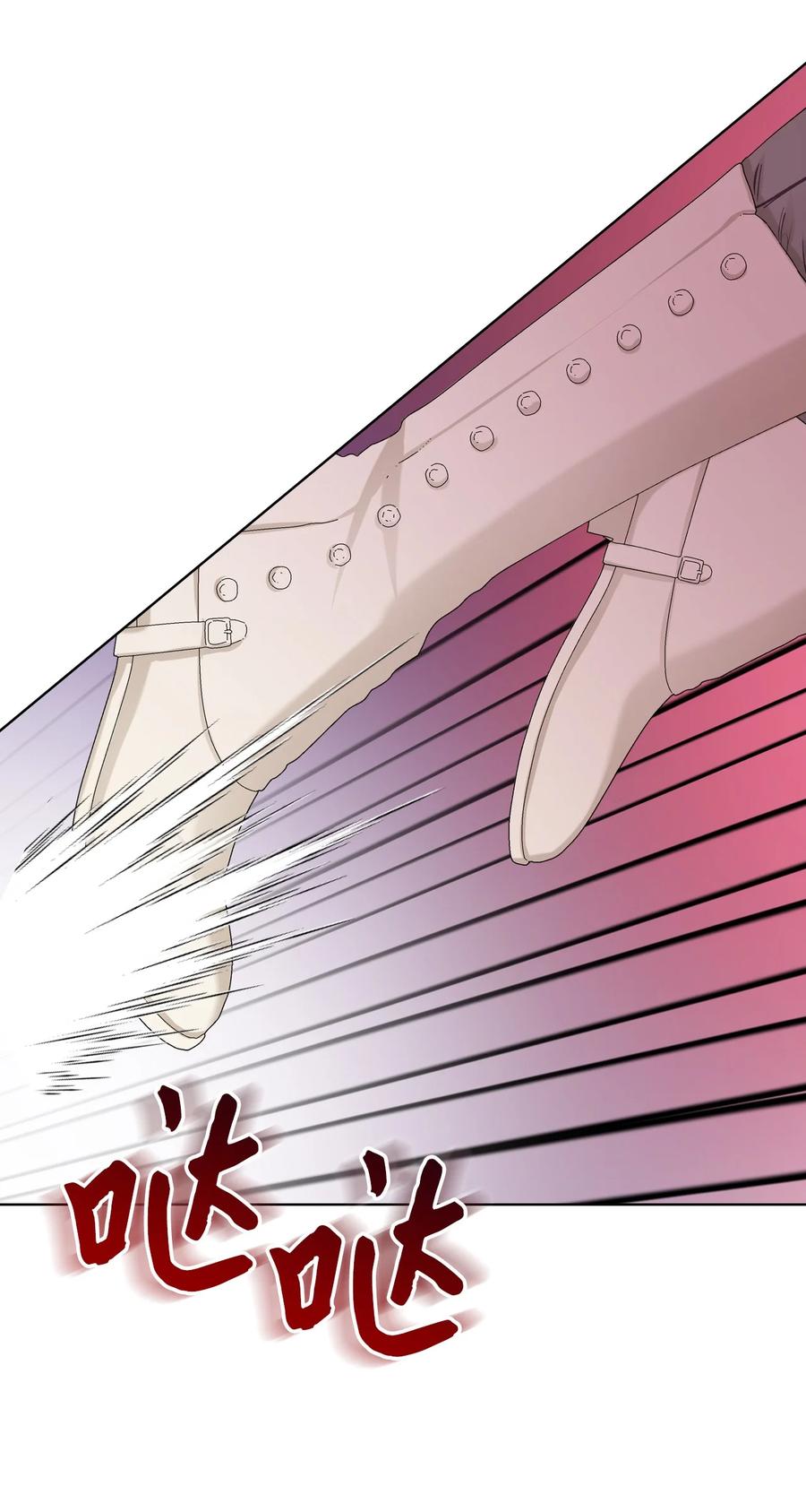 恶女的养成法则漫画,57 天使？恶魔？2图
