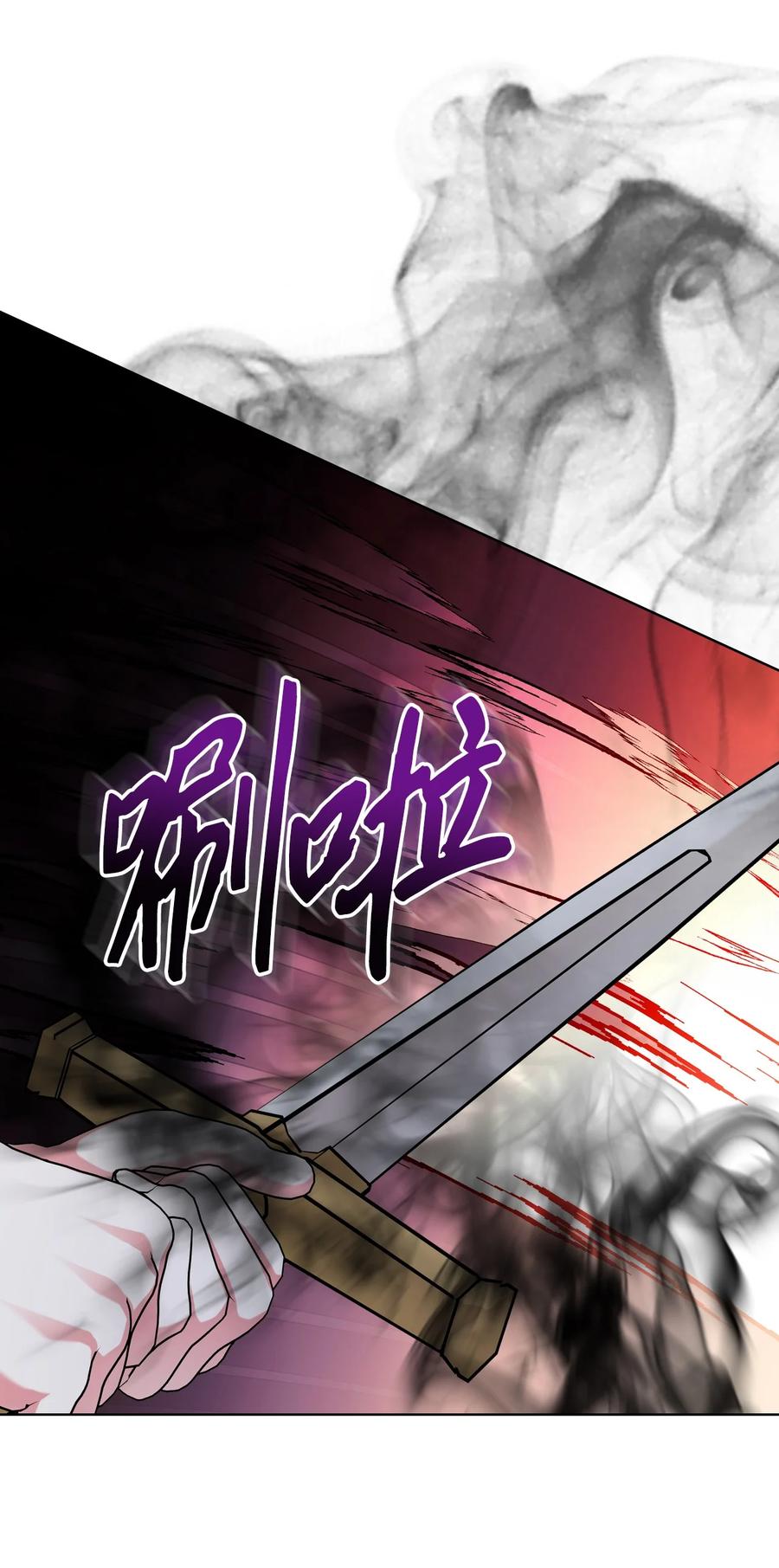 恶女的养成法则漫画,57 天使？恶魔？2图