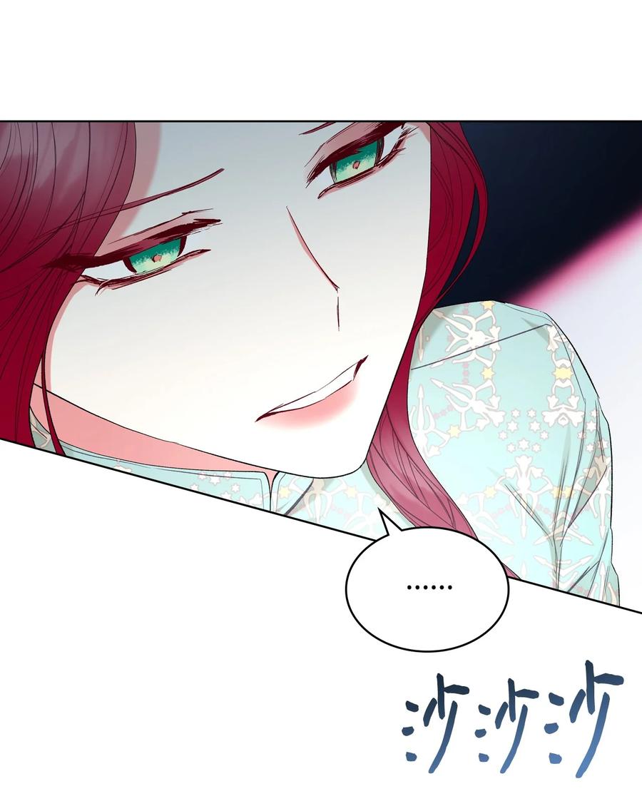恶女的养成法则漫画,57 天使？恶魔？2图