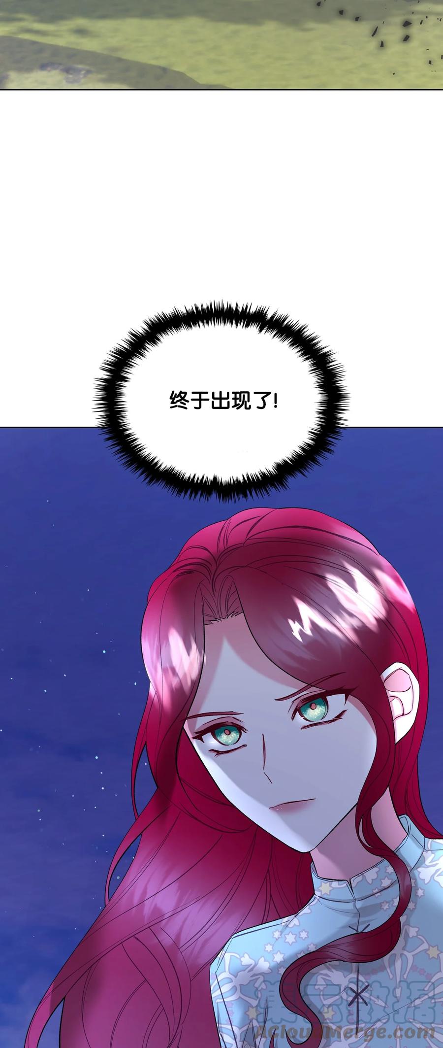 恶女的养成法则漫画,57 天使？恶魔？2图