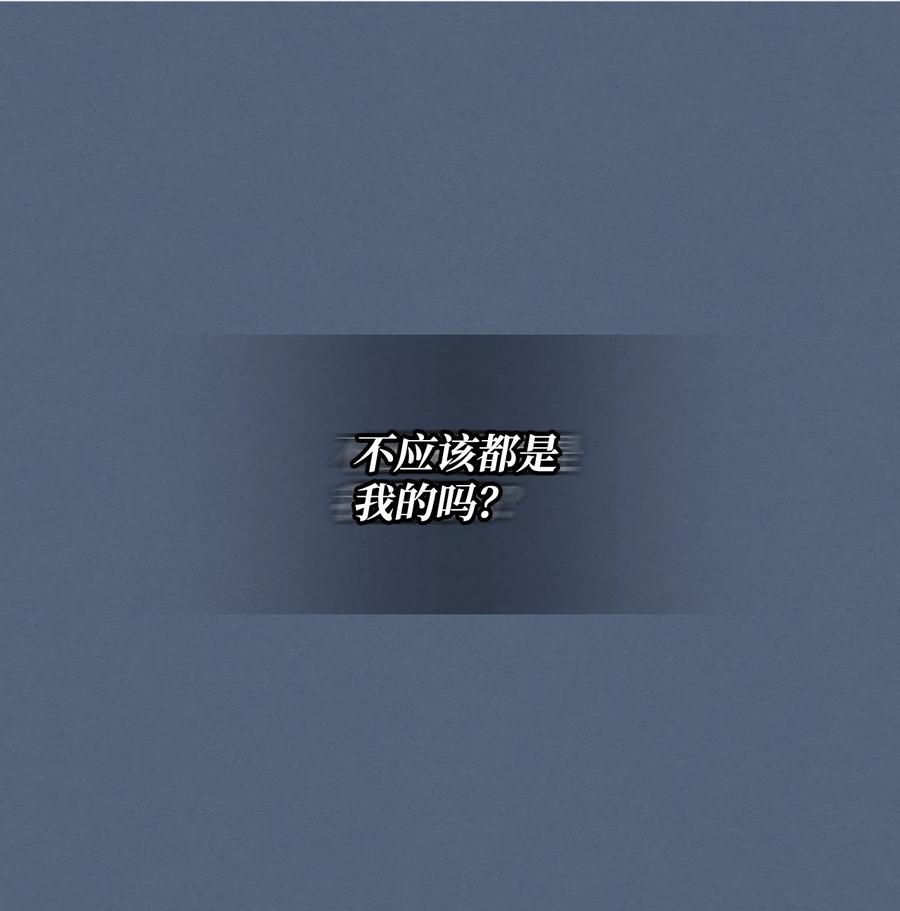 恶女的养成法则漫画,35 夏罗娜的顾虑1图