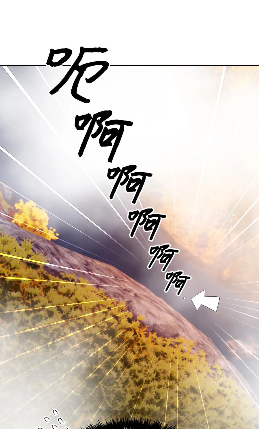 恶女的养成法则漫画,46 跌入谷底2图