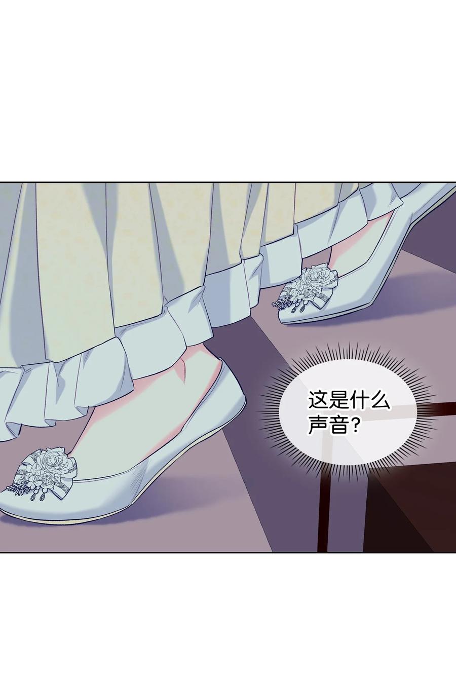 恶女的养成法则漫画,42 被认可2图