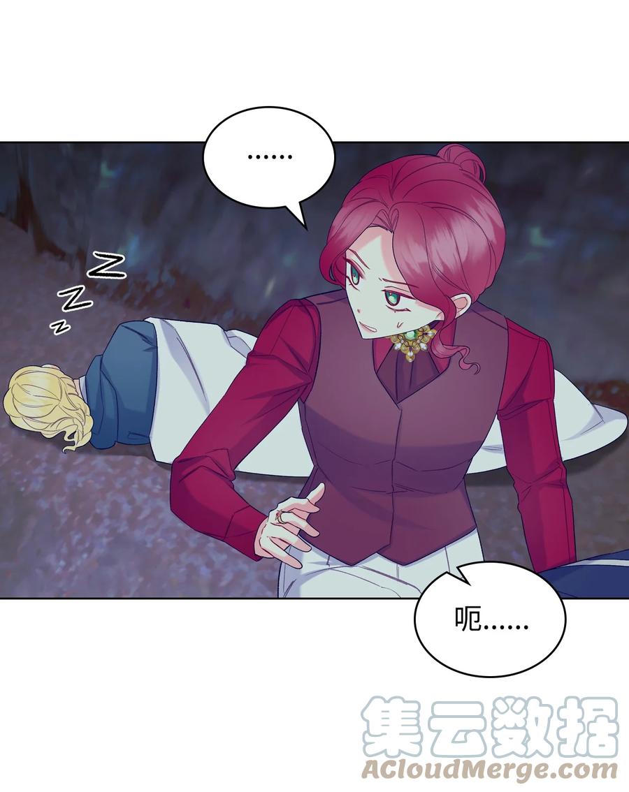恶女的养成法则漫画,49 神力2图
