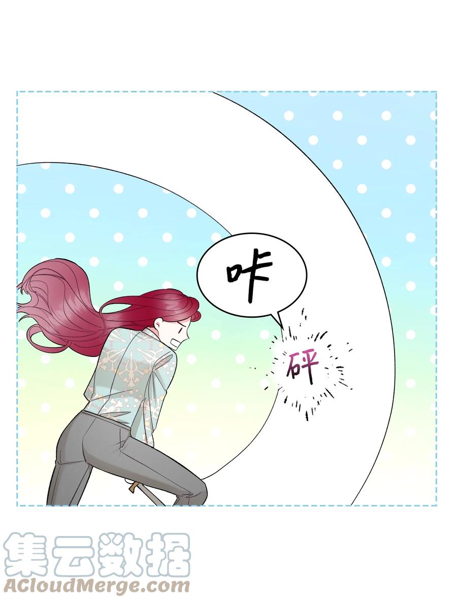 恶女的养成法则漫画,57 天使？恶魔？1图