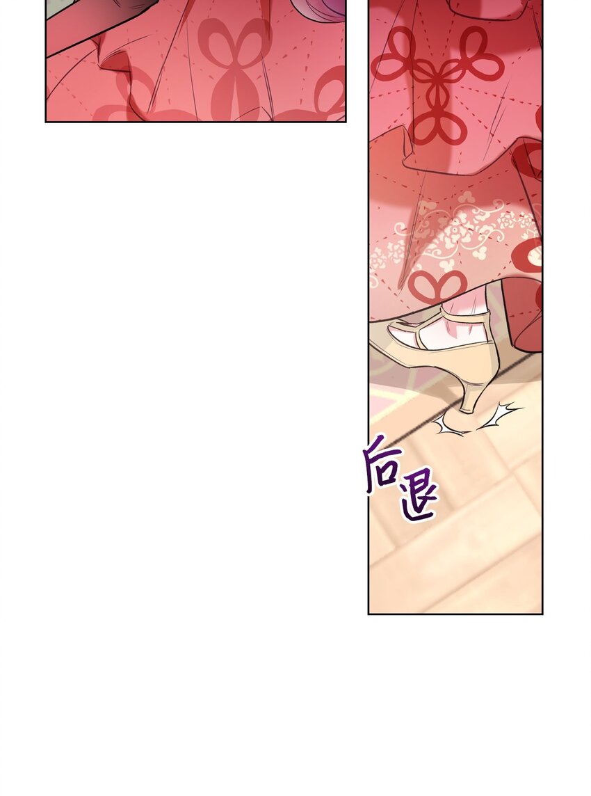 恶女的养成法则漫画,06 软柿子2图