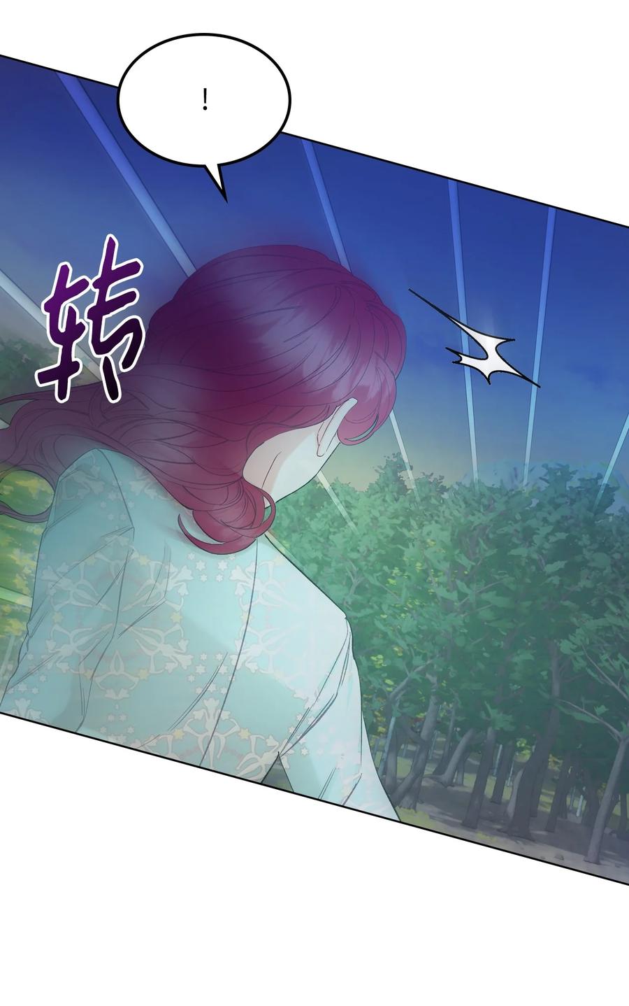 恶女的养成法则漫画,57 天使？恶魔？1图