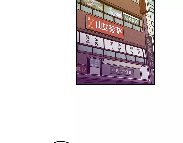 你的血很甜by小鱼txt漫画,第20话 主人会变成女巫？1图