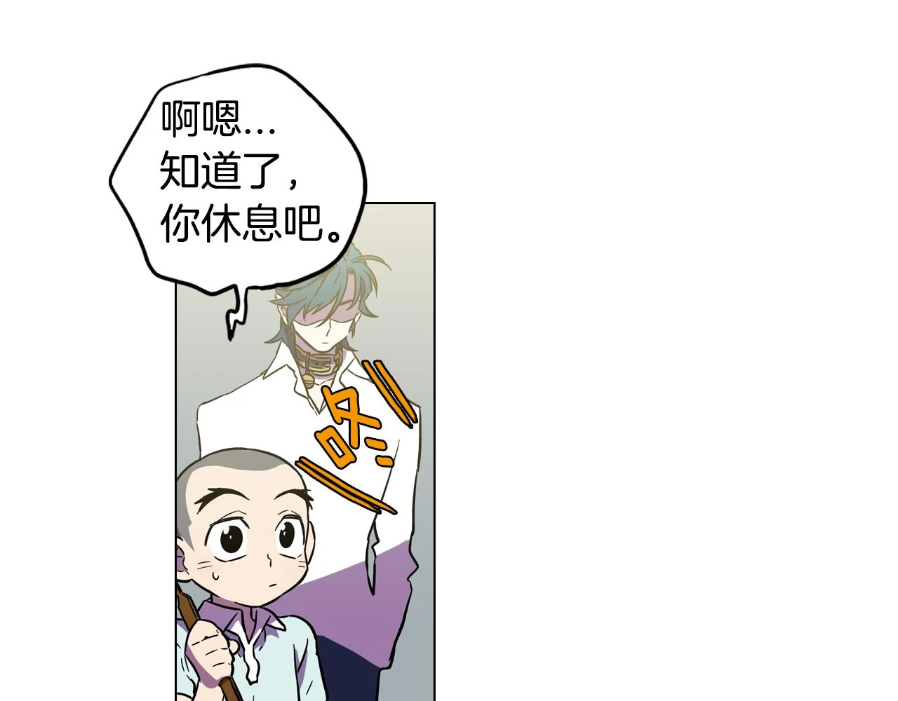 你的血很甜by小鱼txt漫画,第二季 14+15话 尘封的过去2图