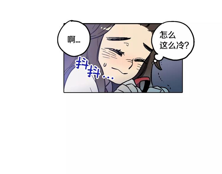 你的血很甜漫画全集免费观看下拉式六漫画,第1话 夜访吸血鬼！2图