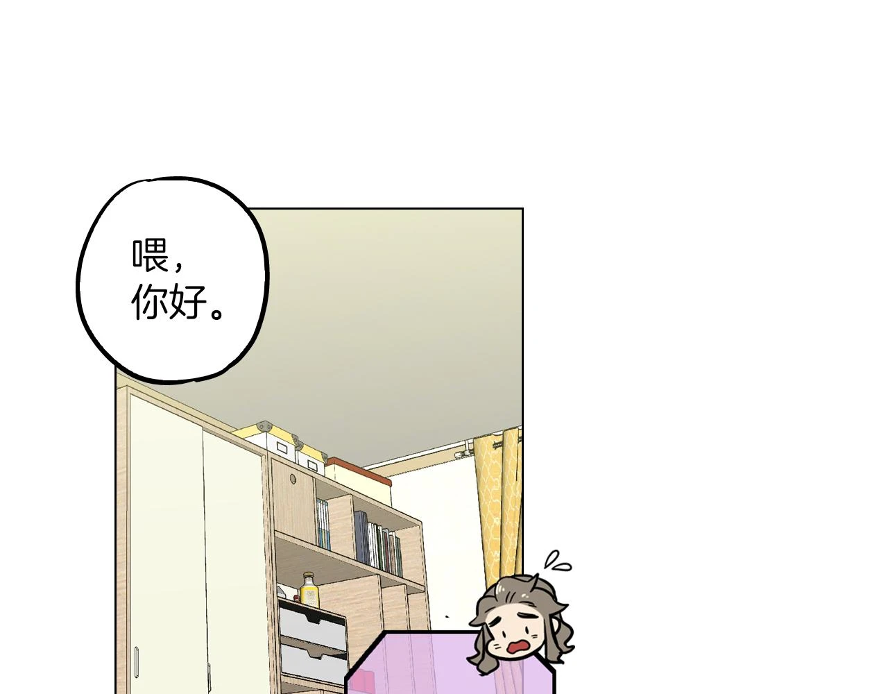 你的血很甜沈莓琳漫画,第二季 第30话 变成人类就会死？2图