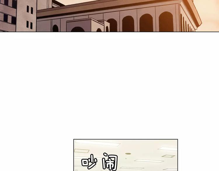 你的血很甜什么时候出版漫画,第14话 吸血鬼喜欢的类型1图