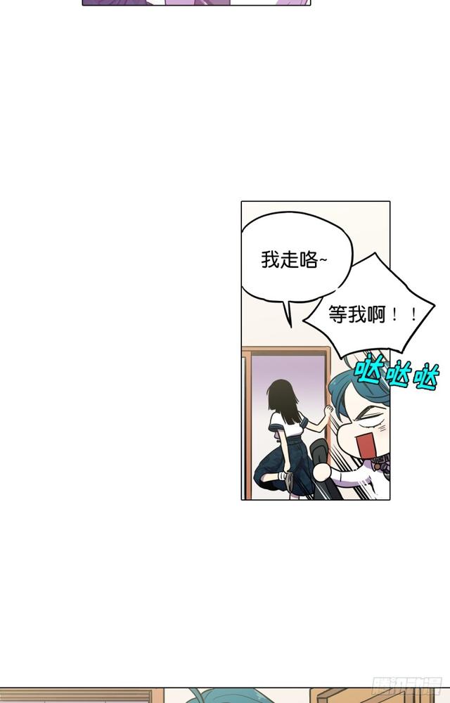 你的血很甜漫画全集免费十话漫画,第44话1图