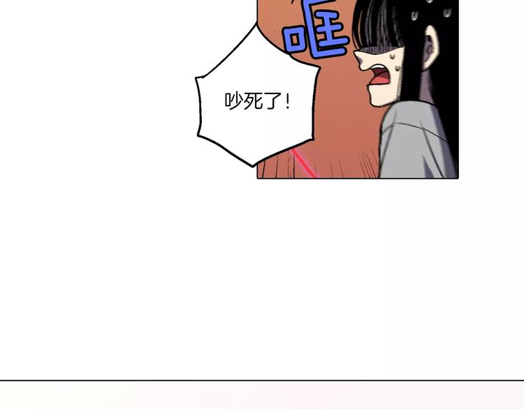 你的血很甜沈莓琳漫画,第7话 是大姨妈血啊！2图