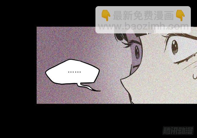 你的血很甜漫画免费全集漫画,第48话1图