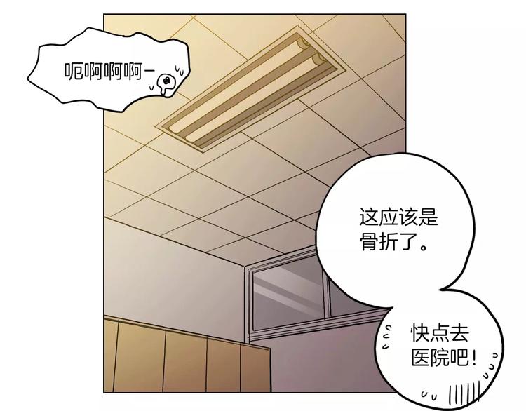 你的血很甜by小鱼txt漫画,第19话 主人有什么心事?1图