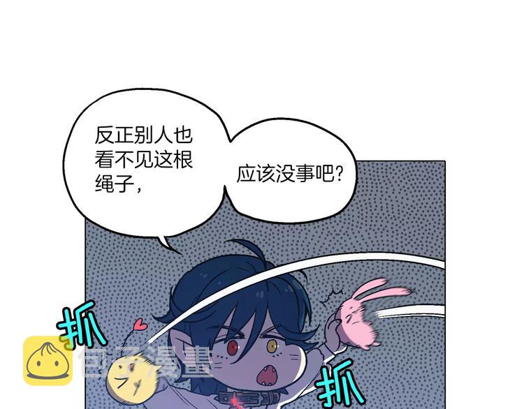 你的血很甜免费观看全集网盘漫画,第7话 是大姨妈血啊！2图