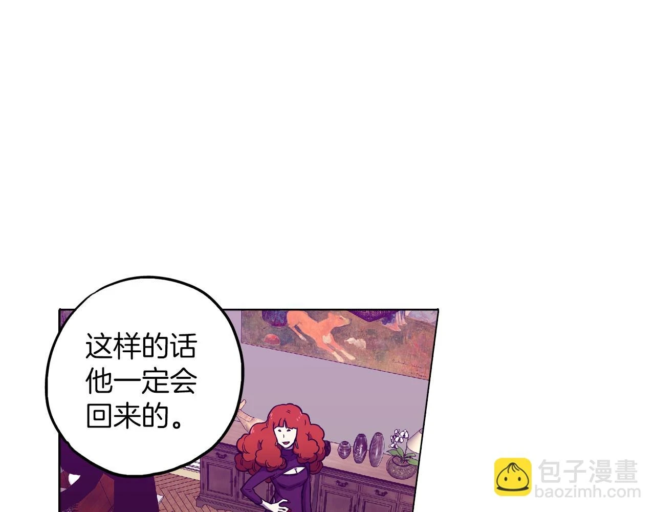 你的血很甜什么时候出版漫画,第二季 24话 明明答应了守护我2图