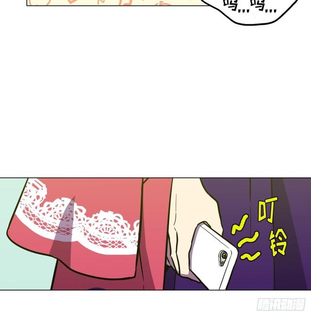 你的血很甜沈莓琳漫画,第47话2图