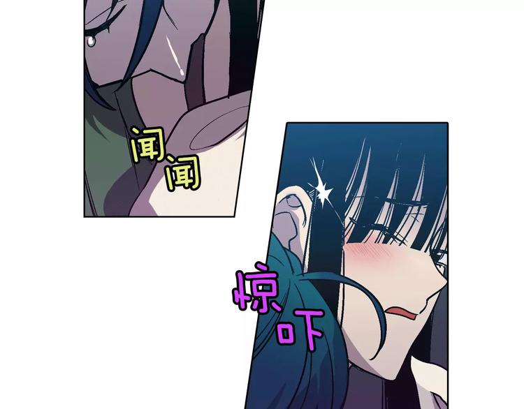 你的血很甜漫画全集免费奇妙漫画漫画,第4话 与吸血鬼同床共枕？1图