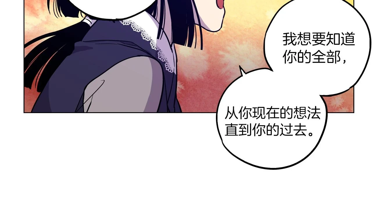 你的血很甜什么时候出版漫画,第二季 20话 想了解你2图