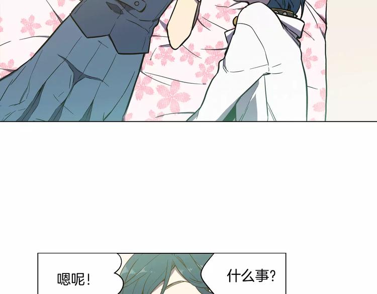 你的血很甜番外漫画,第17话 对吸血鬼产生依赖2图