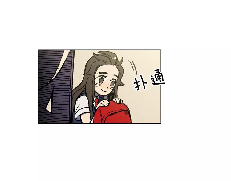 你的血很甜漫画全集免费观看下拉式六漫画,第1话 夜访吸血鬼！1图