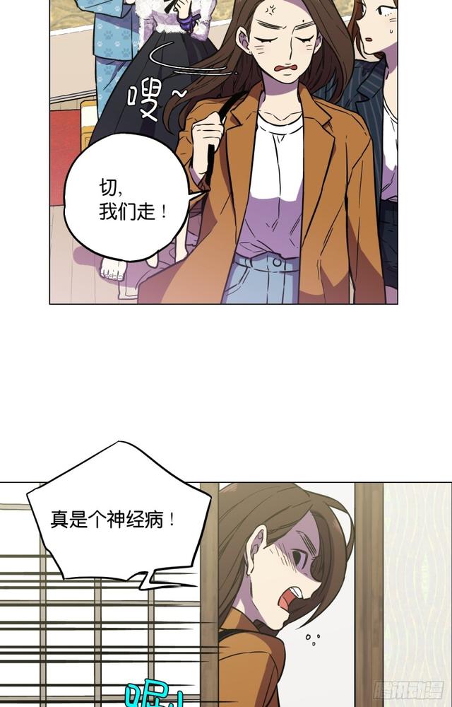 你的血很甜漫画,第49话2图