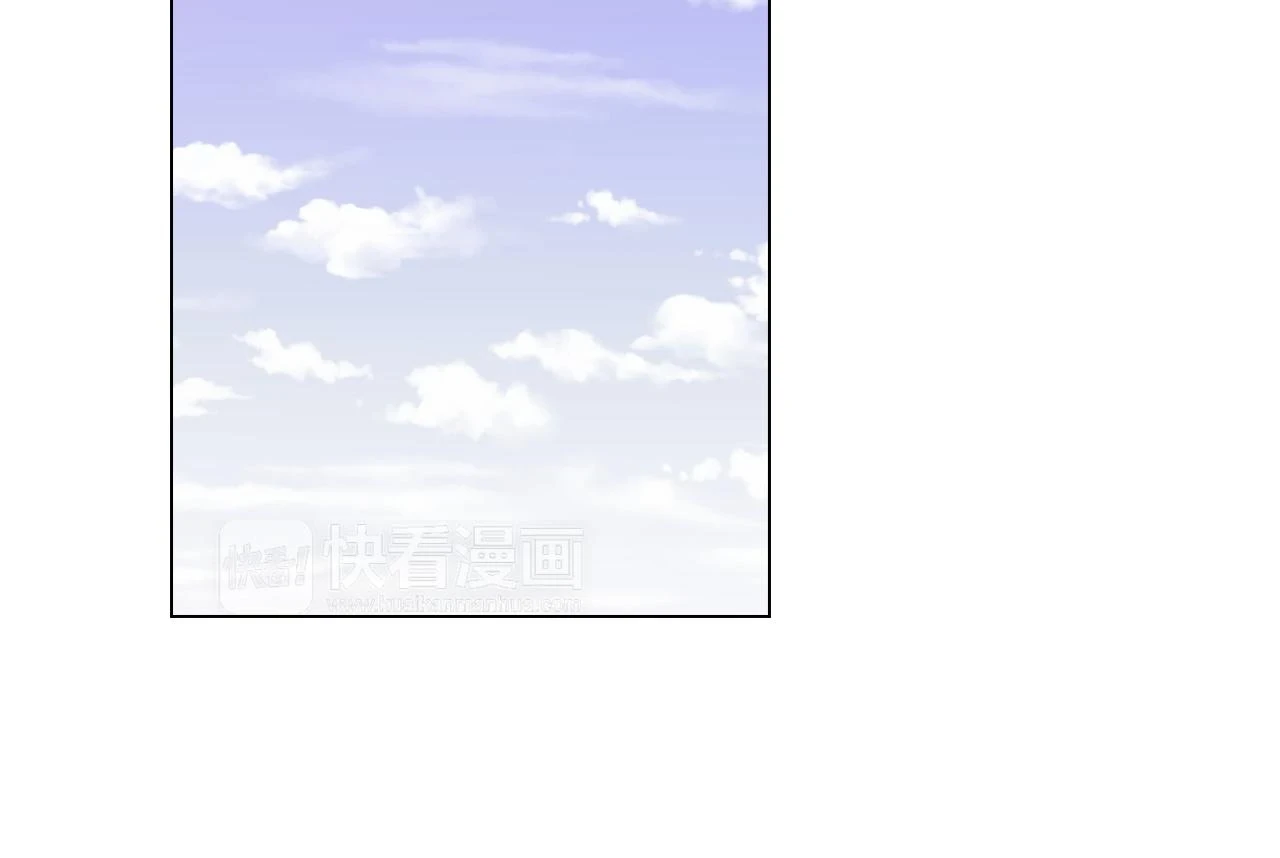 你的血很甜解说漫画,第二季 第37话 留在我身边1图