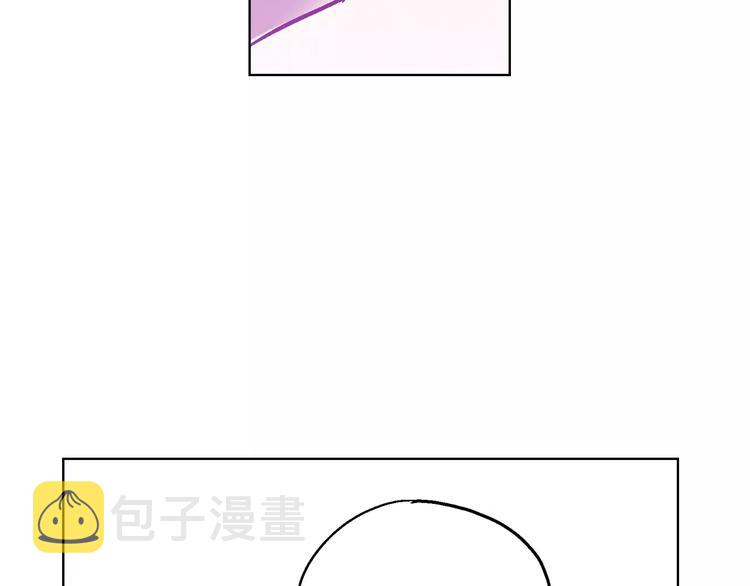 你的血很甜免费观看全集网盘漫画,第4话 与吸血鬼同床共枕？2图