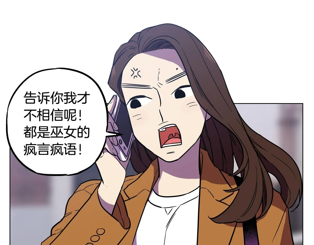 免费阅读你的血很甜漫画,第二季 第7话 危险逼近2图