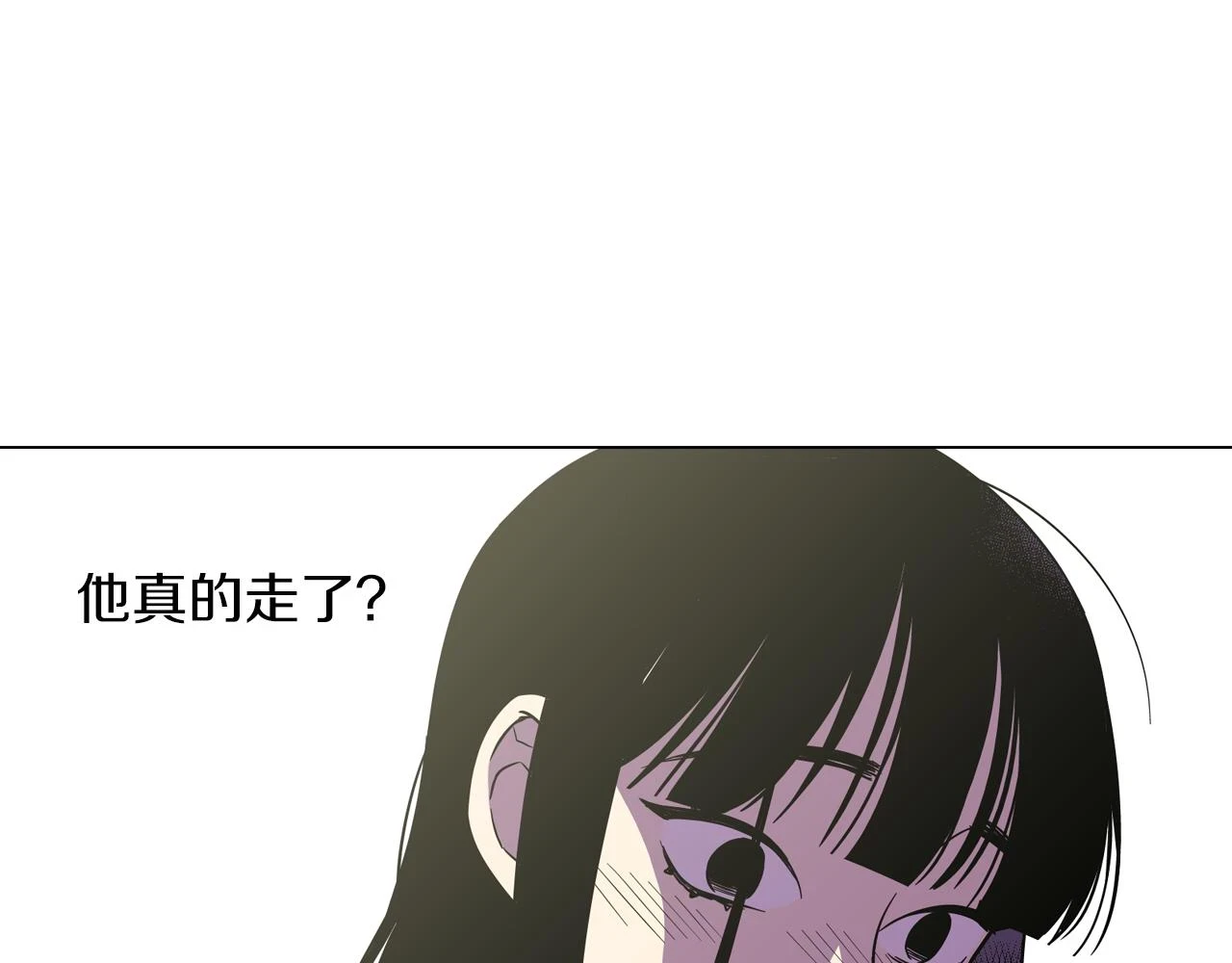 你的血很甜漫画免费漫画,第二季 第36话 贪念1图