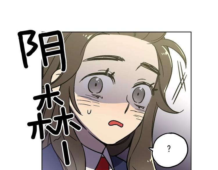 你的血很甜小布漫画,第1话 夜访吸血鬼！1图