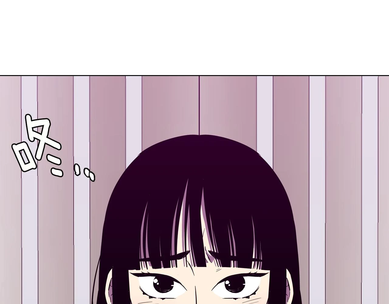 你的血很甜男主漫画,第二季 第39话 我才不孤独！1图