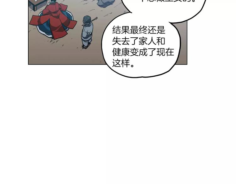 你的血很甜番外漫画,第11话 和初中弟弟约会2图