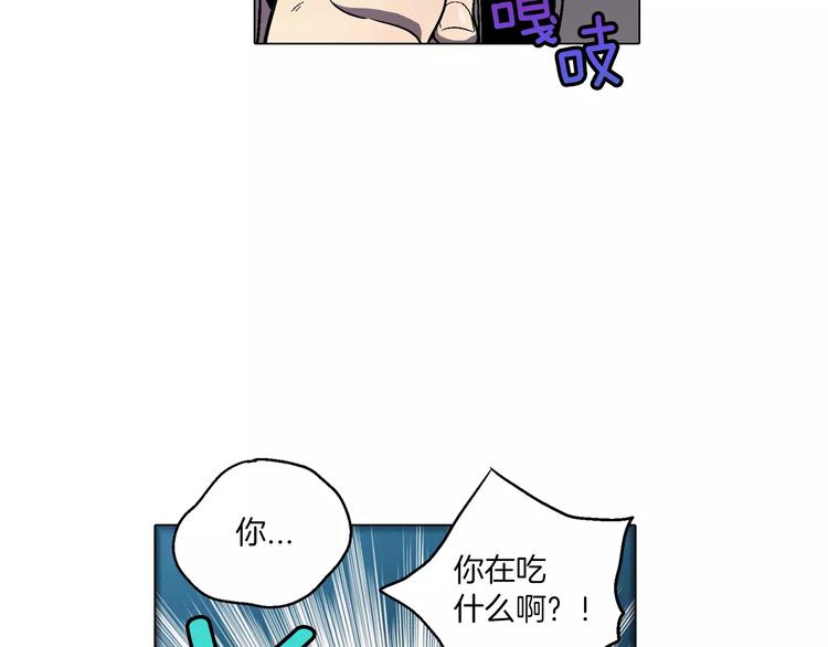 你的血很甜漫画人物介绍漫画,第5话 吸血鬼会撒娇？1图