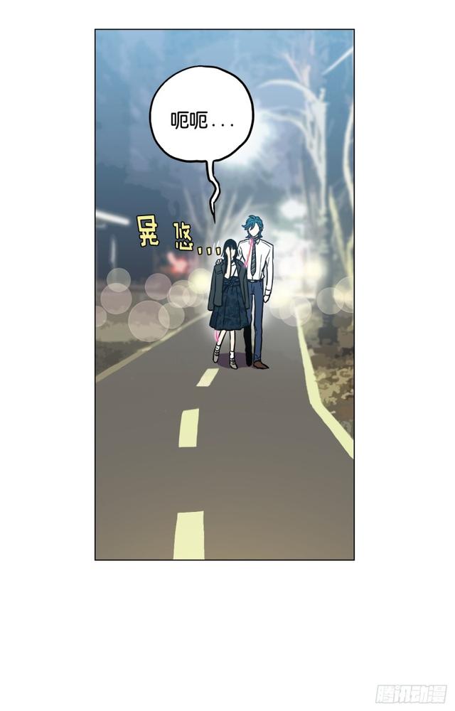 你的血很甜免费观看下拉式漫画,第46话2图