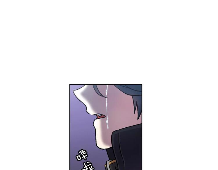 血很甜漫画,第4话 与吸血鬼同床共枕？2图