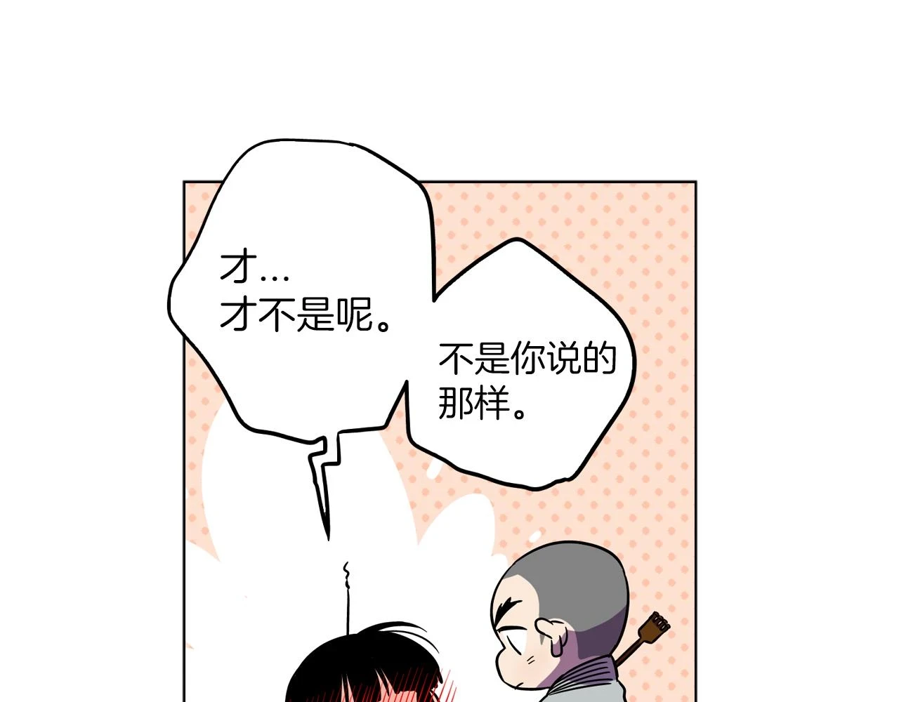 你的血很甜头像漫画,第二季 第25话 不会让你离开我1图