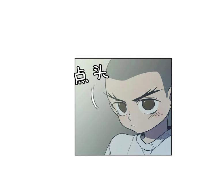 你的血很甜漫画,第21话 做主人的私人飞机2图