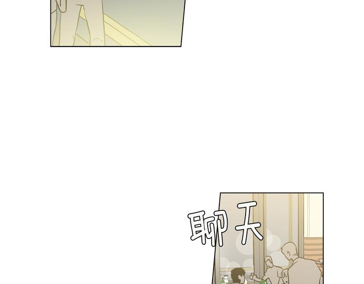 你的血很甜免费阅读漫画,第二季 第3话 属于我们的夜晚2图