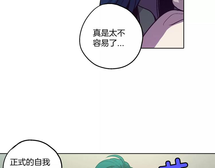 你的血很甜漫画全集免费奇妙漫画漫画,第4话 与吸血鬼同床共枕？2图