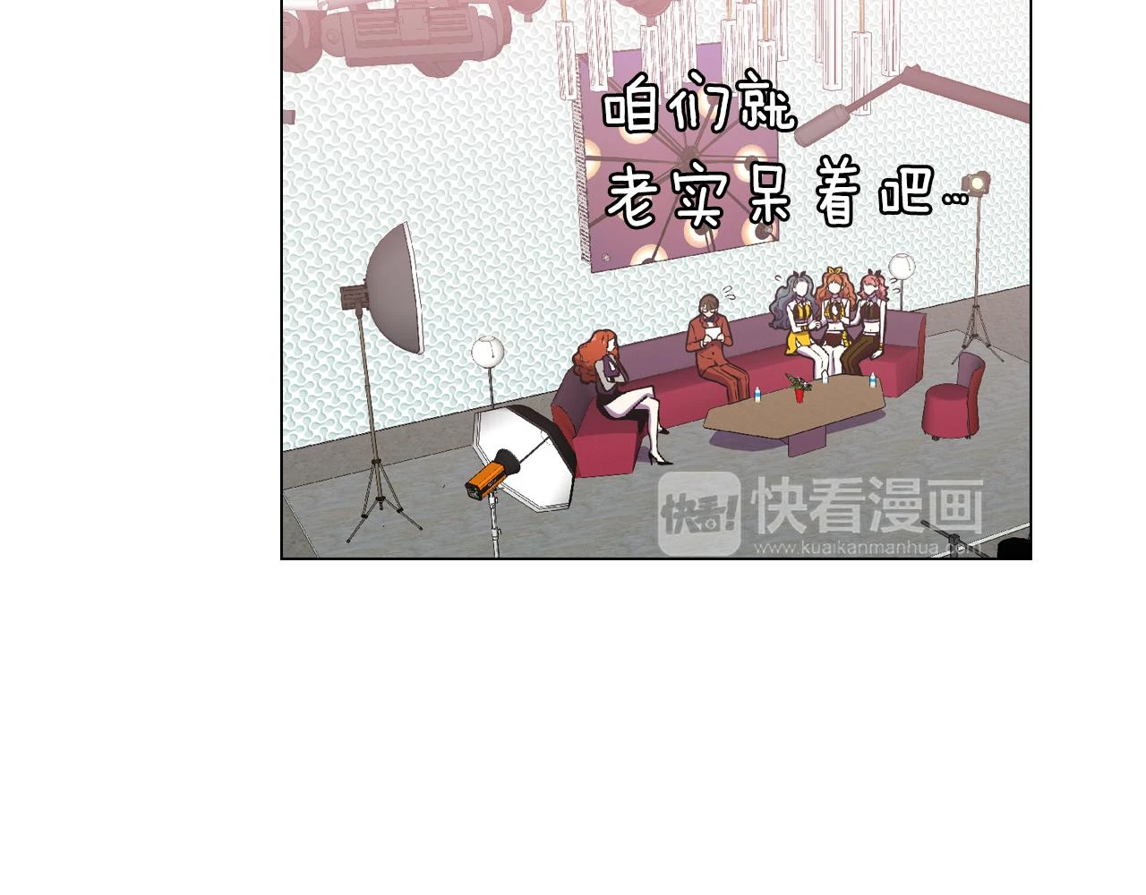 你的血很甜什么时候开始连载漫画,第二季 第35话 人类的本能？1图