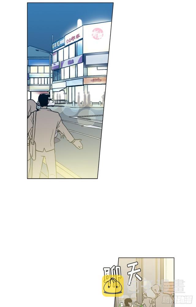 你的血很甜漫画免费全集漫画,第46话1图