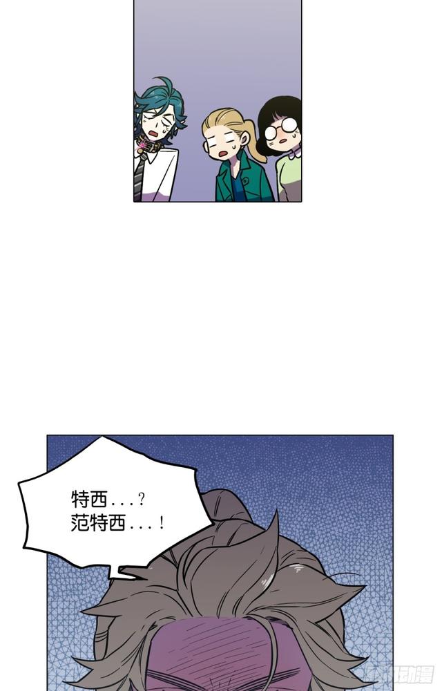 你的血很甜免费观看下拉式漫画,第46话2图