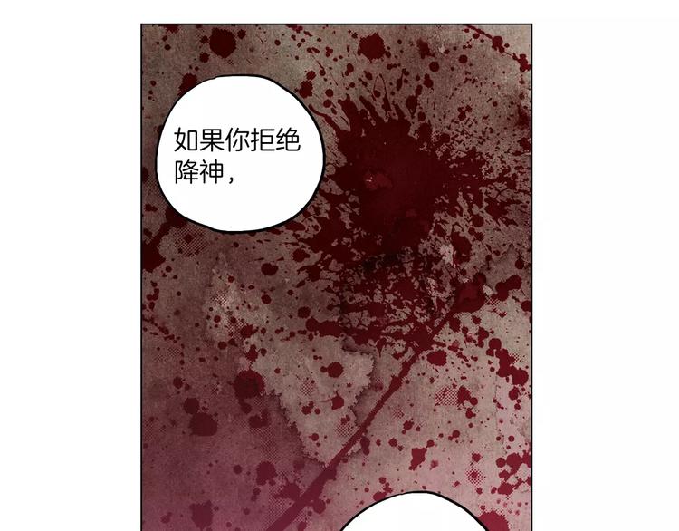 你的血很甜番外漫画,第11话 和初中弟弟约会1图